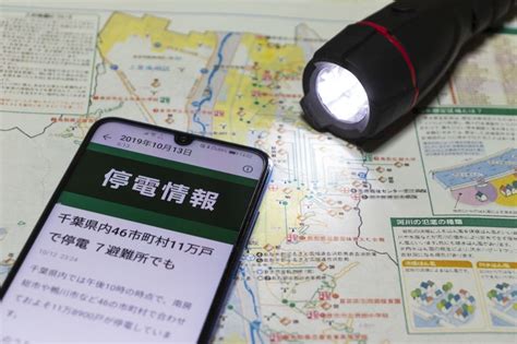 停電 注意|あらためて学ぶ、「停電」の時にすべきこと・すべきでないこと